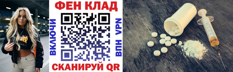АМФ 98%  Киров 