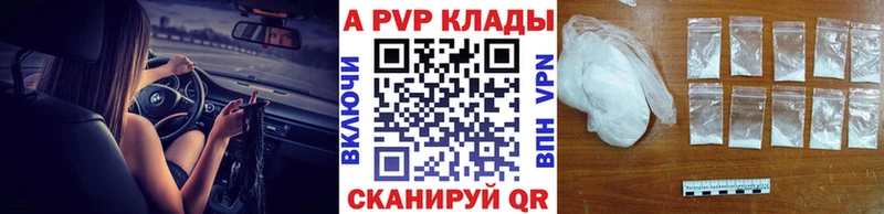 купить закладку Киров blacksprut ссылка Alpha-PVP крисы CK
