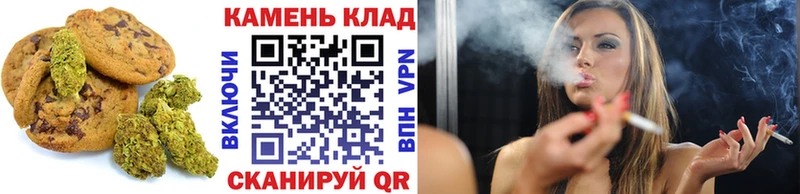 что такое наркотик  Киров  Canna-Cookies марихуана 