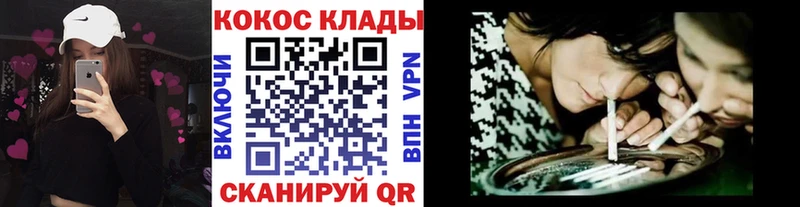 Кокаин Эквадор  купить наркотики цена  Киров 