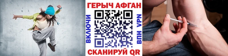купить наркотики сайты  Киров  mega ССЫЛКА  Героин гречка 
