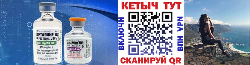 кракен как войти  сколько стоит  Киров  КЕТАМИН ketamine 
