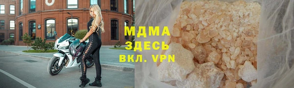 COCAINE Елабуга