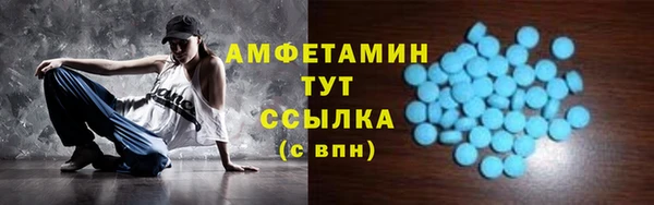 ECSTASY Алексеевка