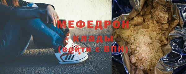 ALPHA-PVP Киреевск