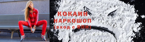 спайс Кинешма