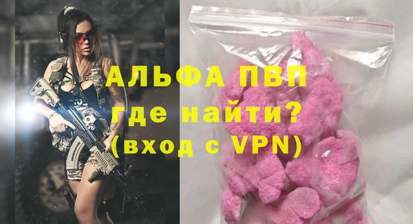 mdpv Абдулино