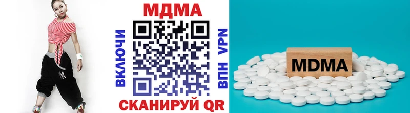 blacksprut зеркало  Киров  МДМА Molly 