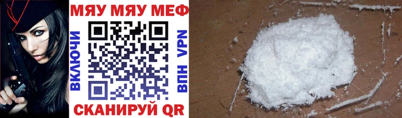 ОМГ ОМГ ONION  Киров  МЕФ mephedrone  купить наркотики сайты 