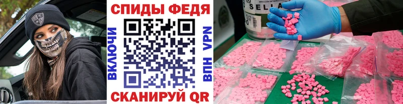 Первитин кристалл  кракен как войти  Киров 
