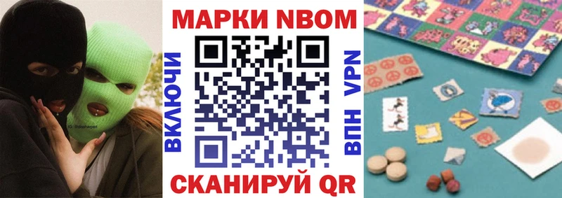 Наркотические марки 1,8мг OMG как зайти Киров