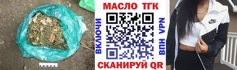 mega маркетплейс как найти наркотики Киров ТГК THC oil